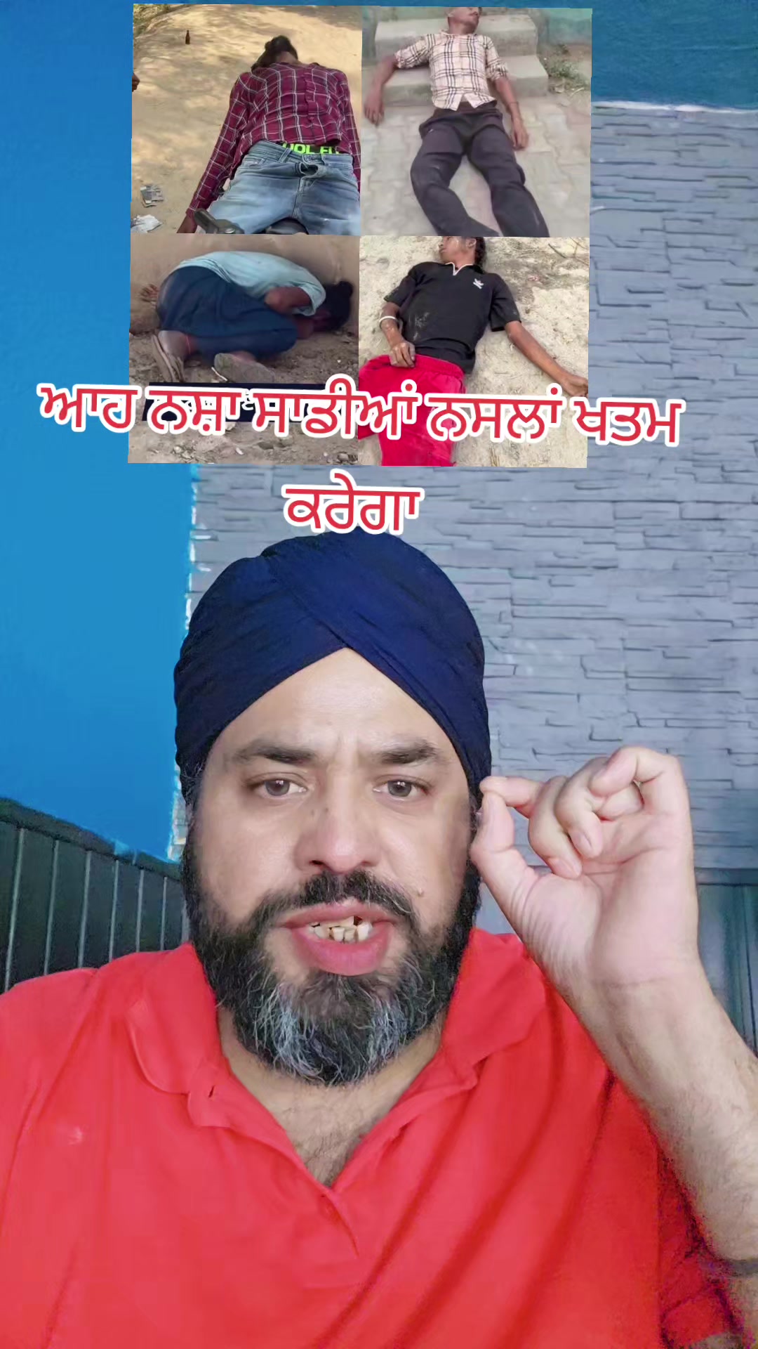 @lally batala