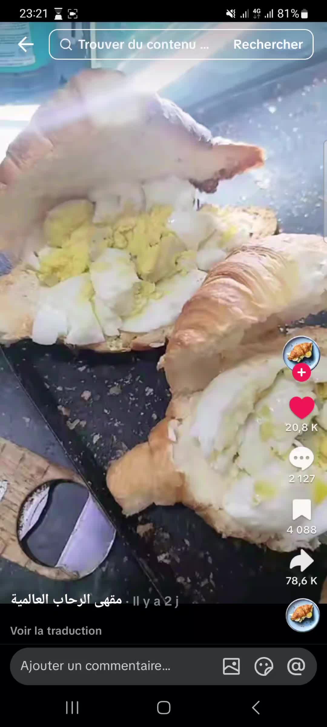 @مسيسو 😂😂