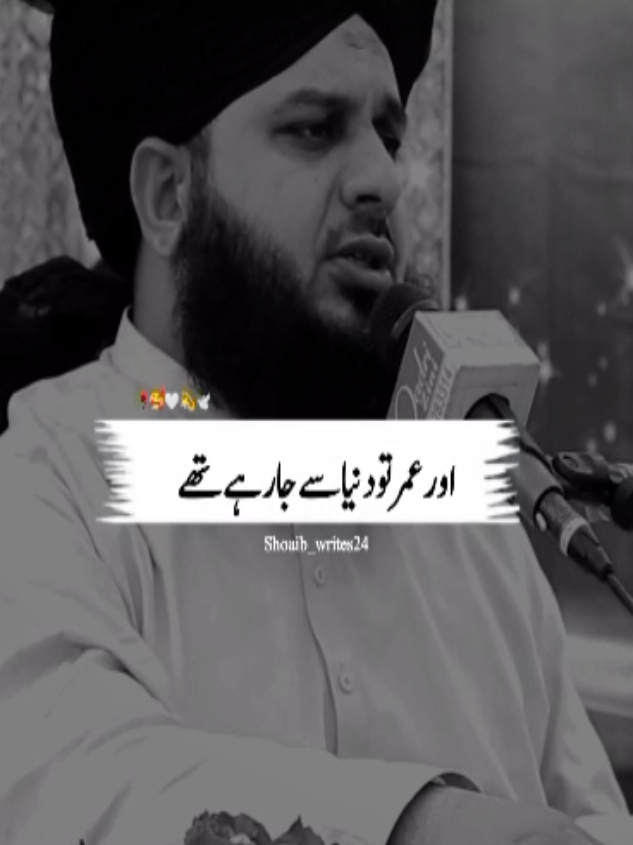 @Islam_360🥀
