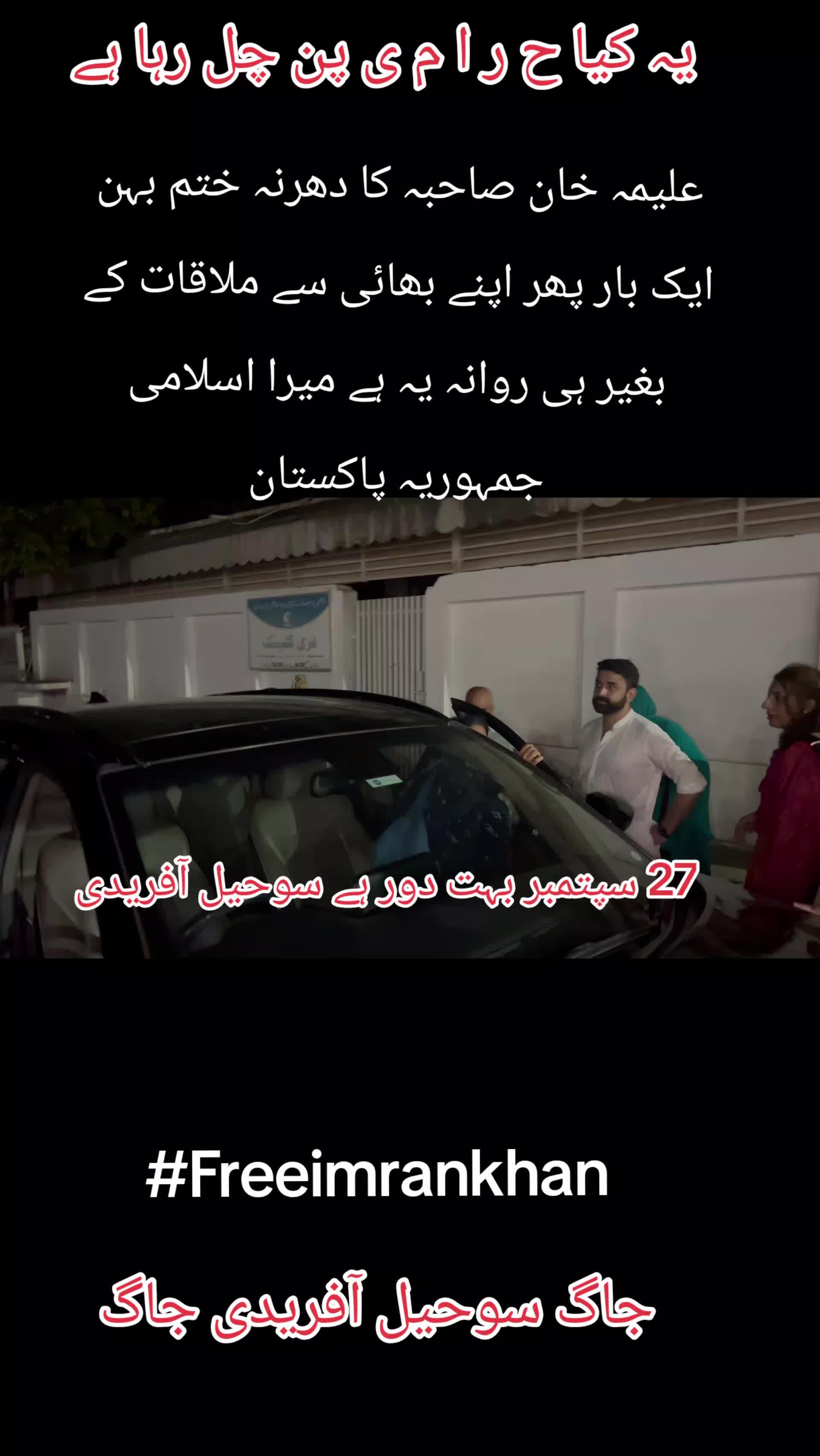 @gumnaam_shehri