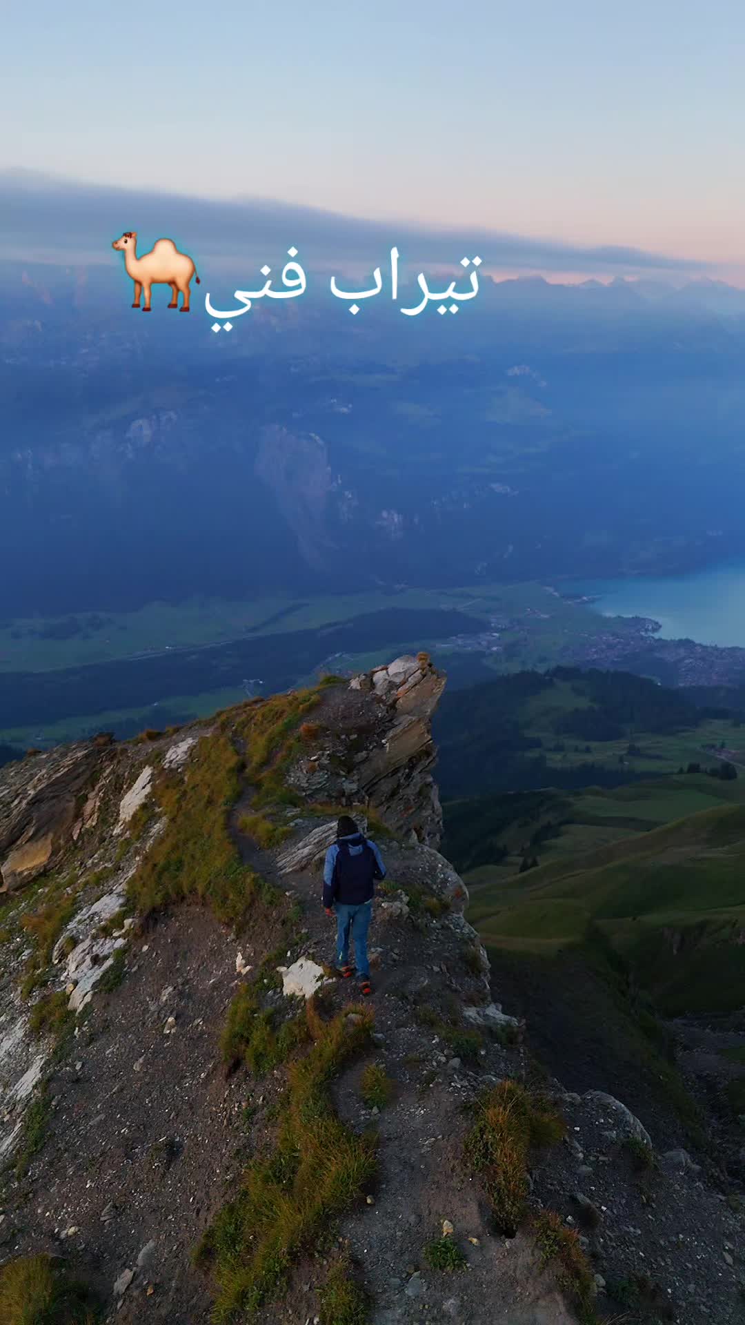 @السياحة في سويسرا🇸🇩🇨🇭 swis
