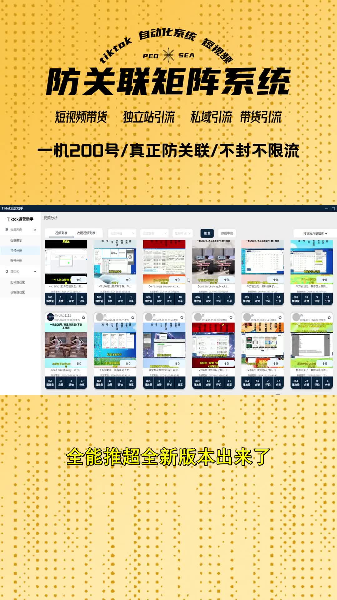 @加V领资料bfkd111