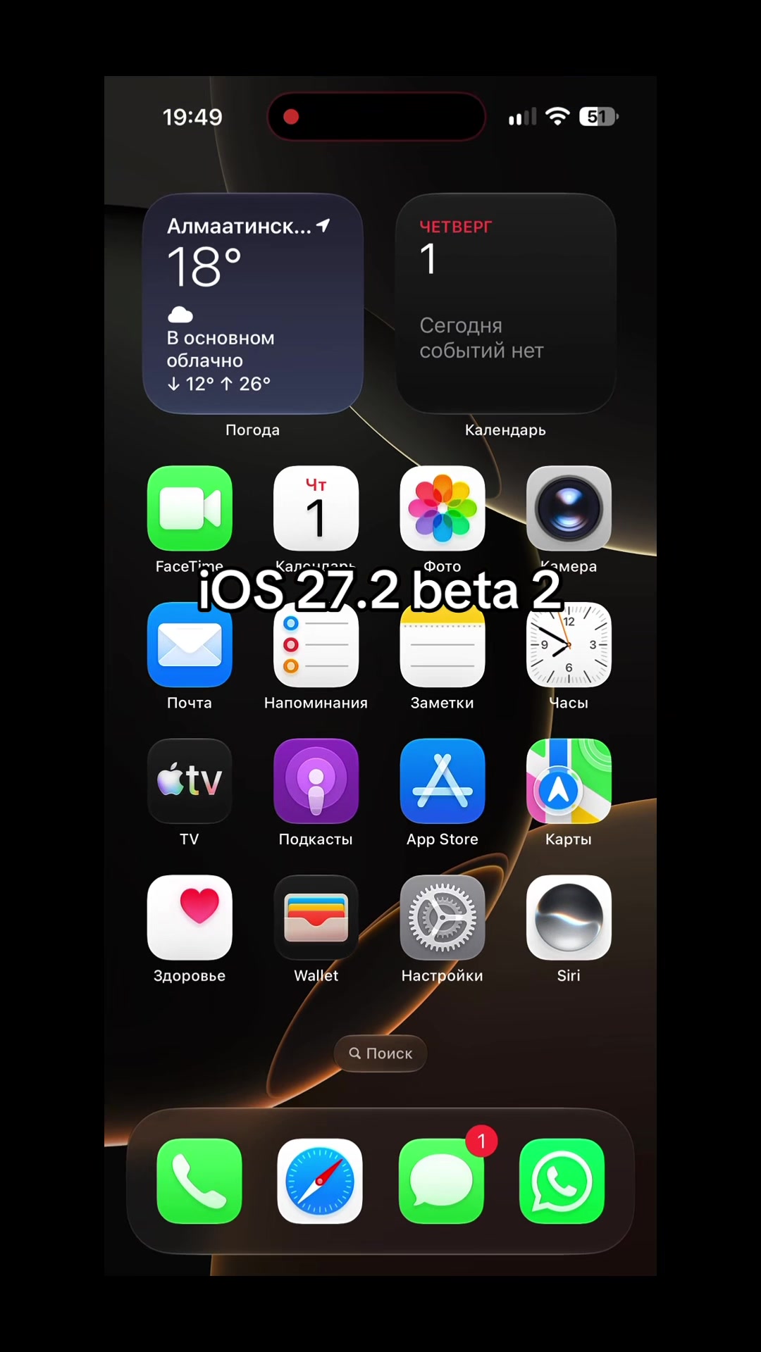 @iPhone 16 Pro Max and S25Ultra