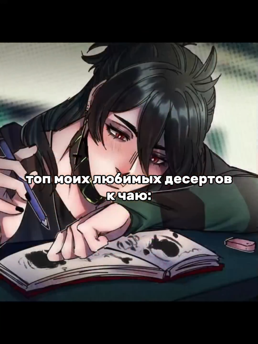 @Миночка