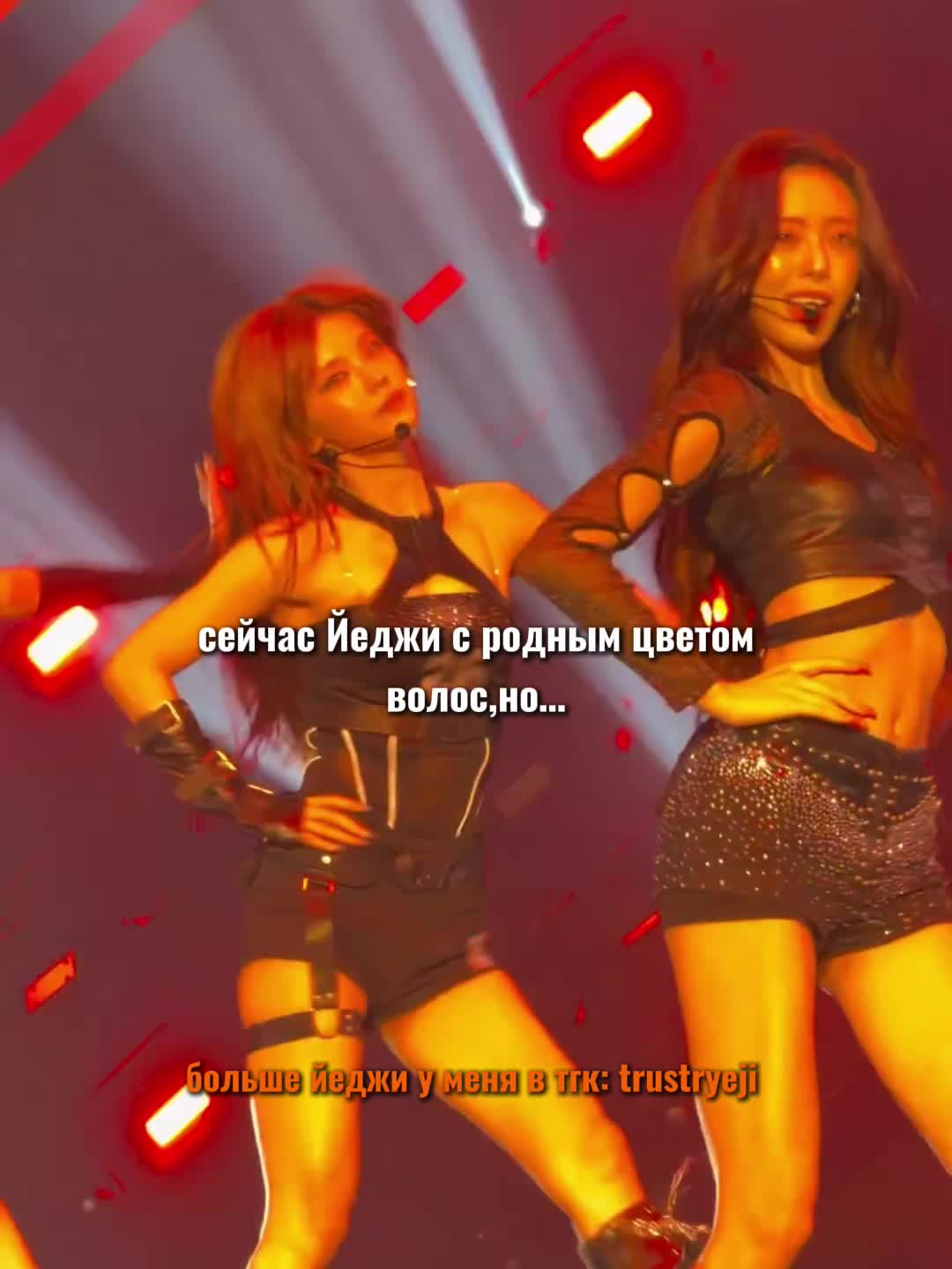 @тгк: trustryeji