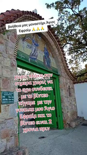 @Stathis_Papadopoulos