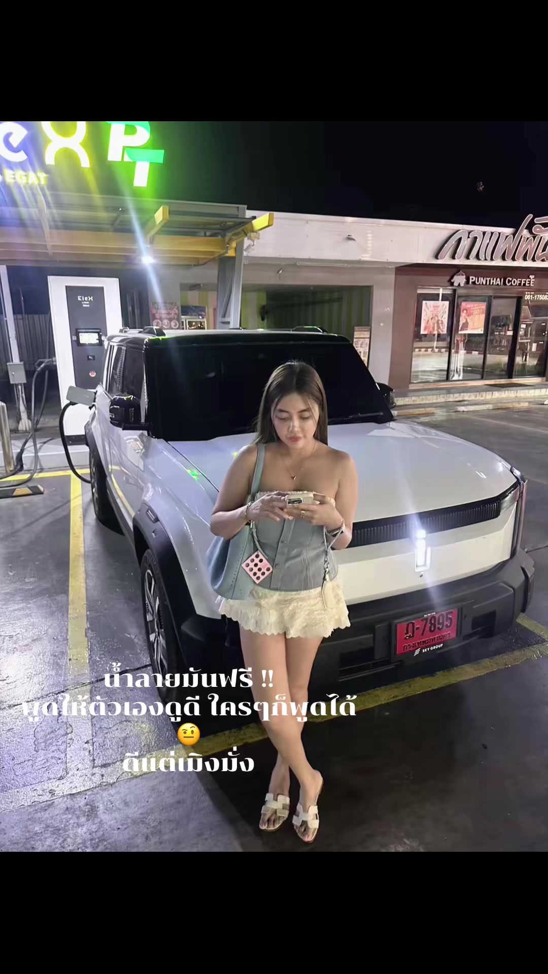 @มีจอย🕊️