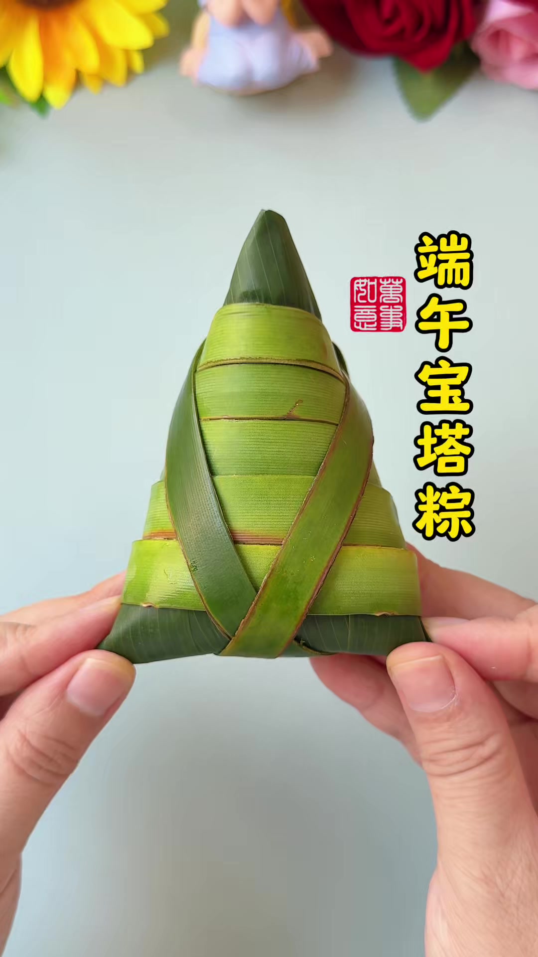 @米小小手工