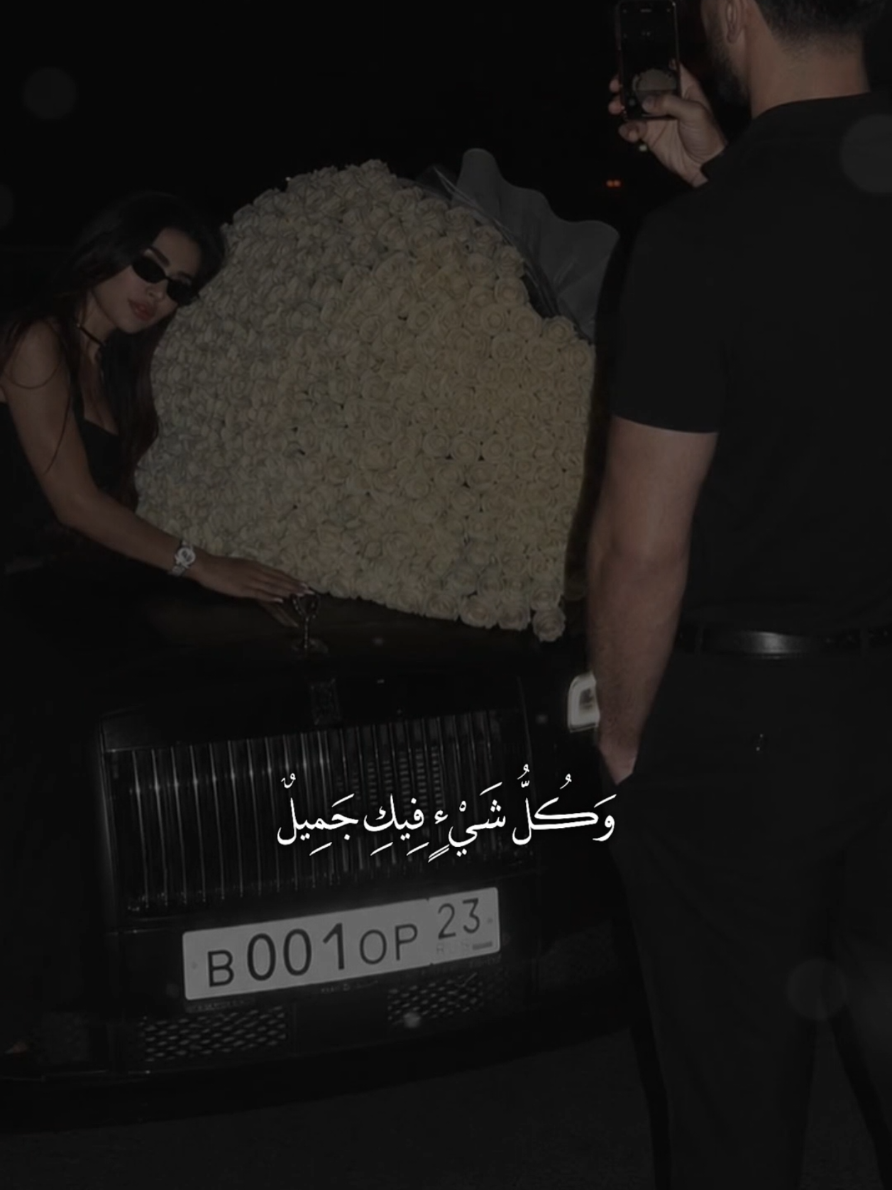 @صدى اللحن