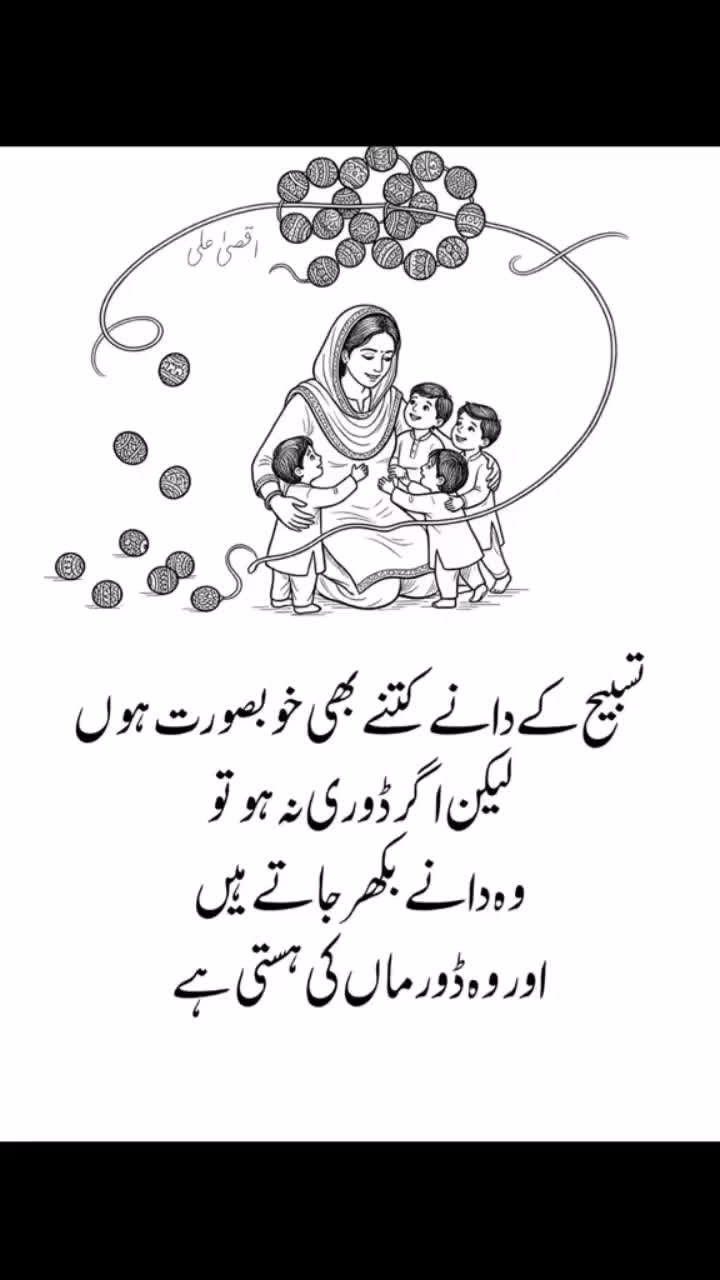 @Hussain Rajpot