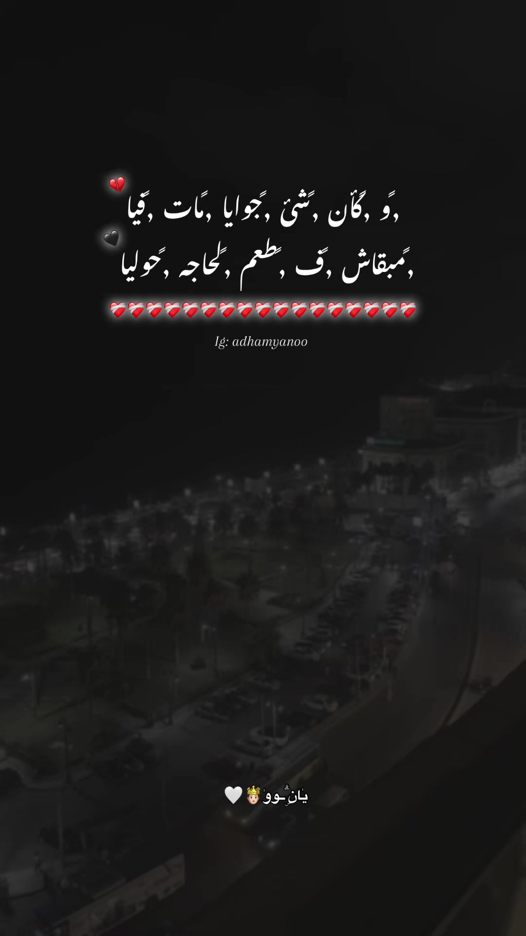 @يٰانۣۗــووٰ🤴🏻🤍