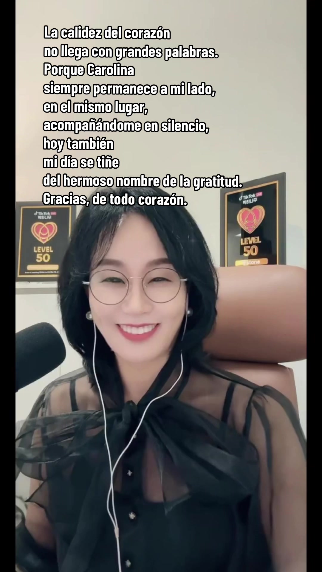 @박하나무(Mintree)