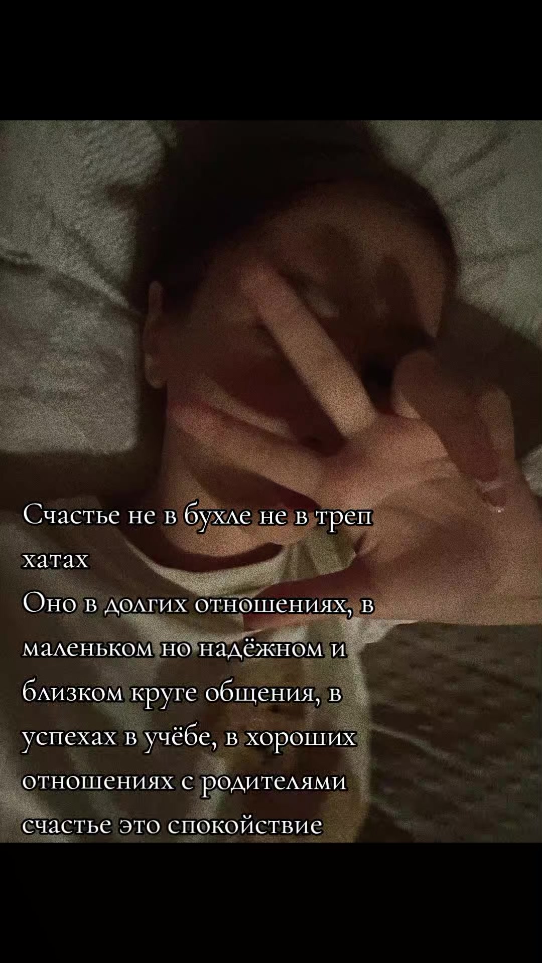 @мать в хату