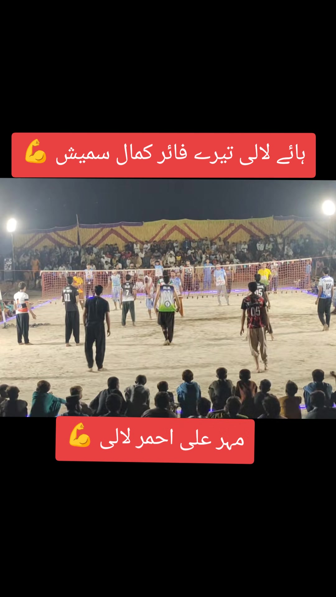 @🚩 پیر وسیم کانجن 53 آلہ 🔱