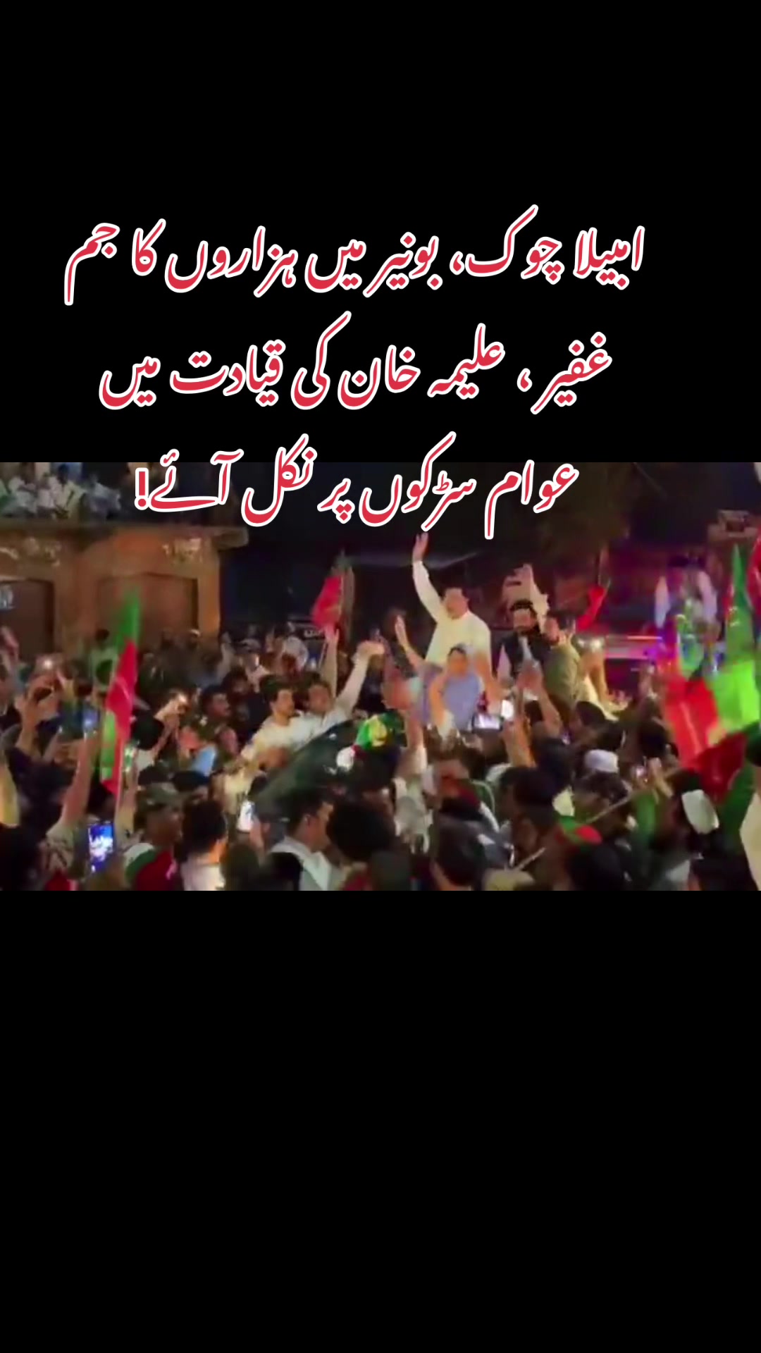 @PTI Official UK