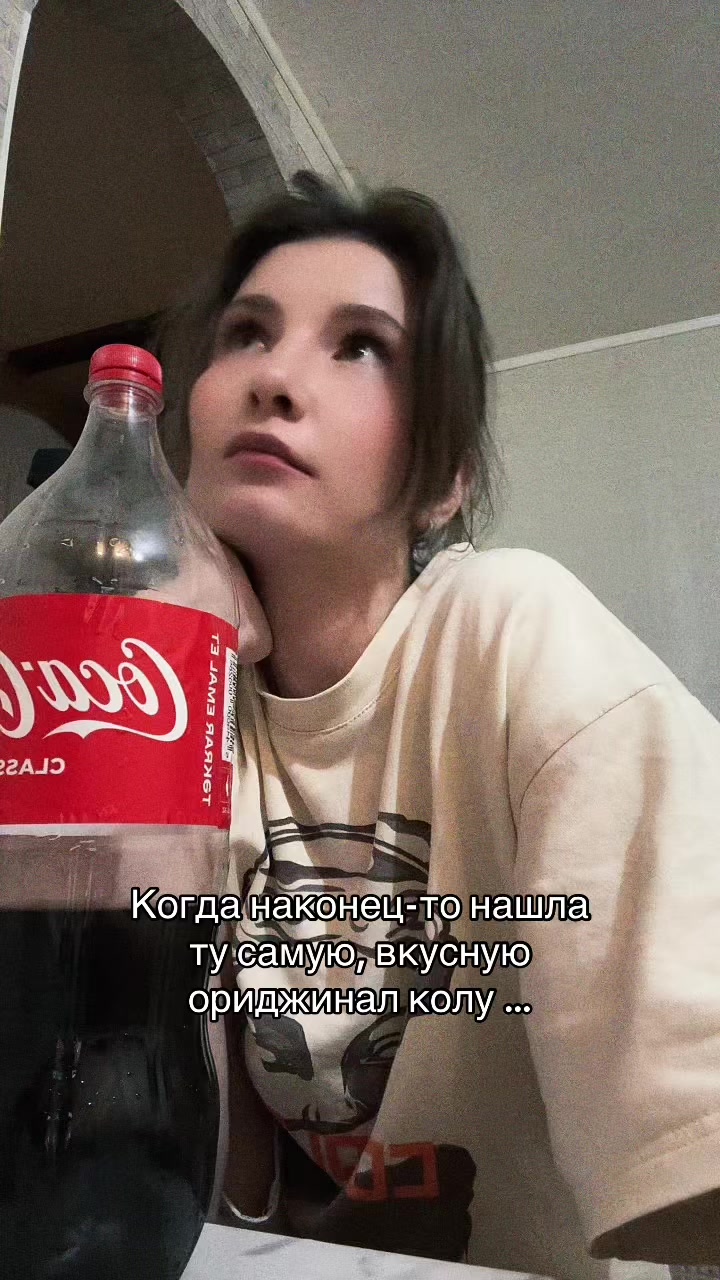 @Алинаааа🤪