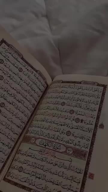 @QURAN