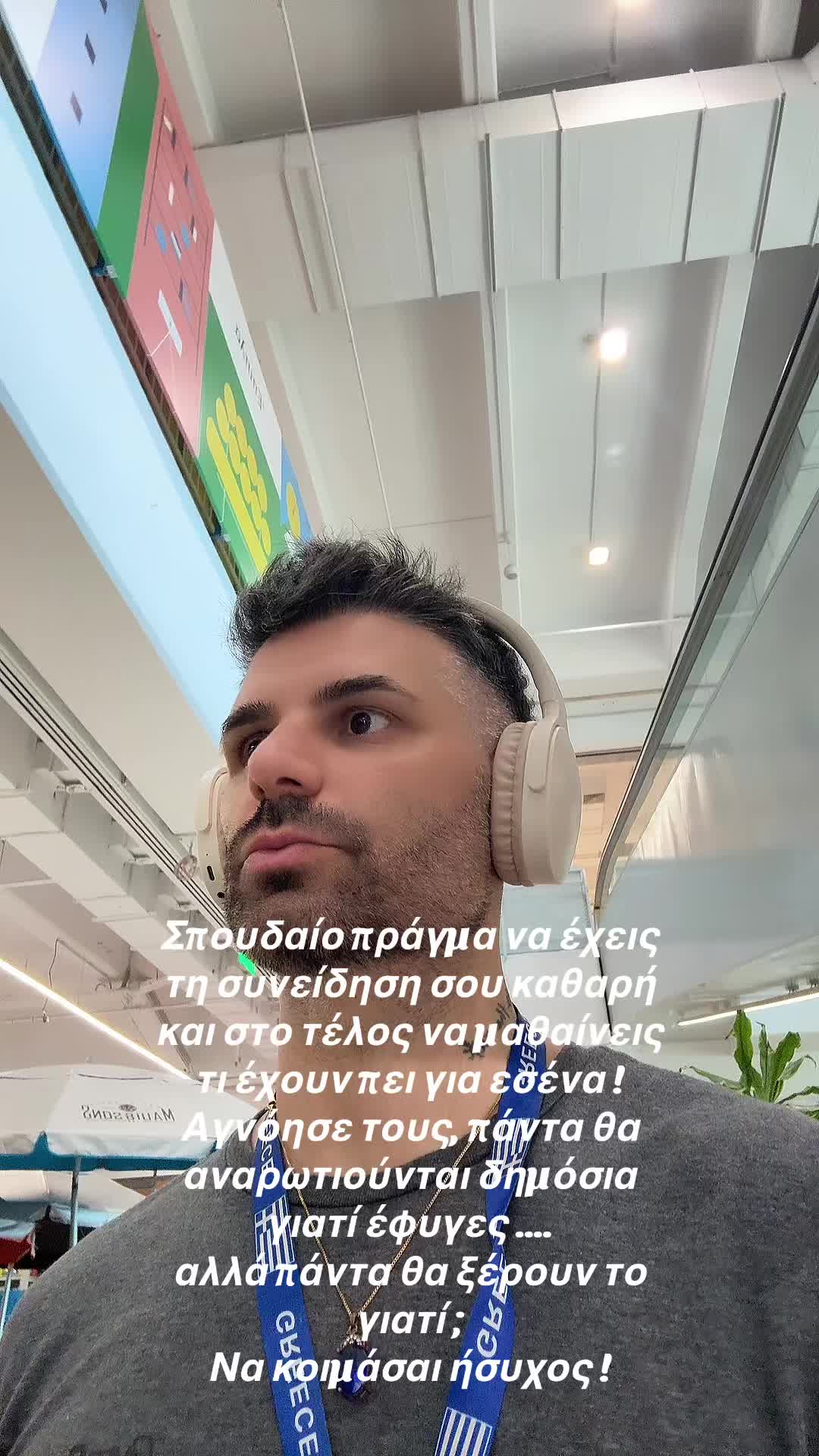@Konstantinos Maris 🇬🇷