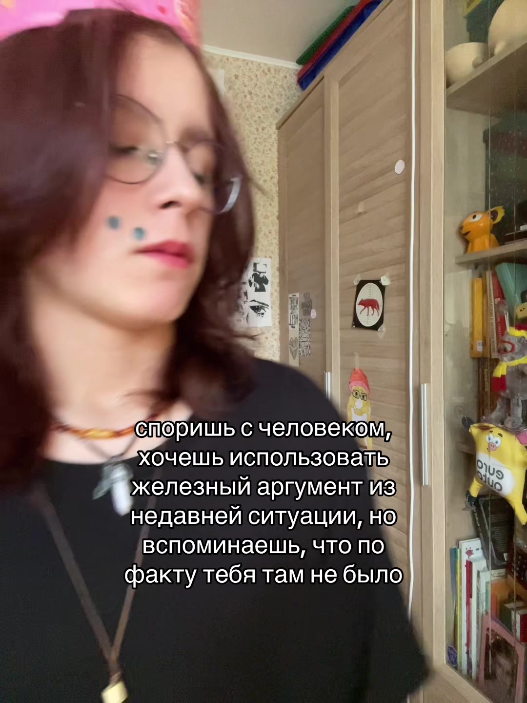 @асина ч