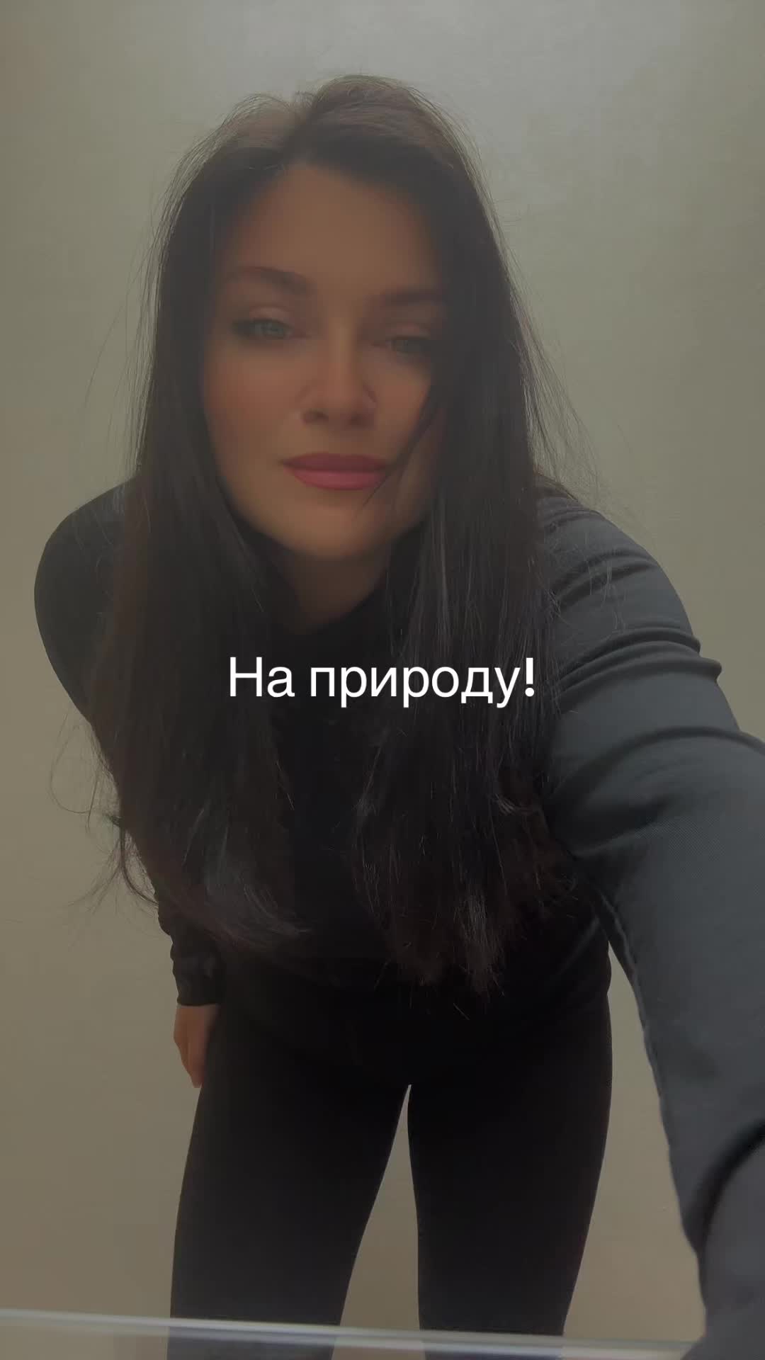 @Tatiana