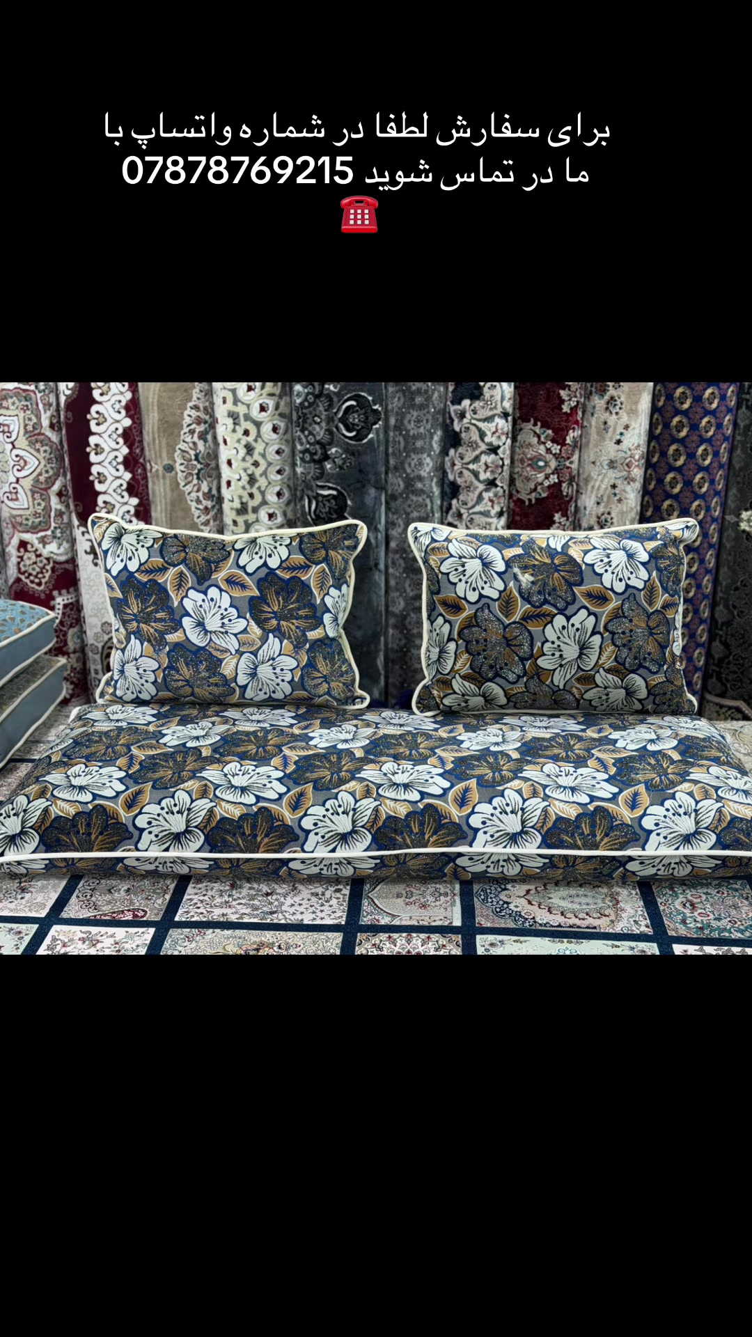 @Atal Rugs