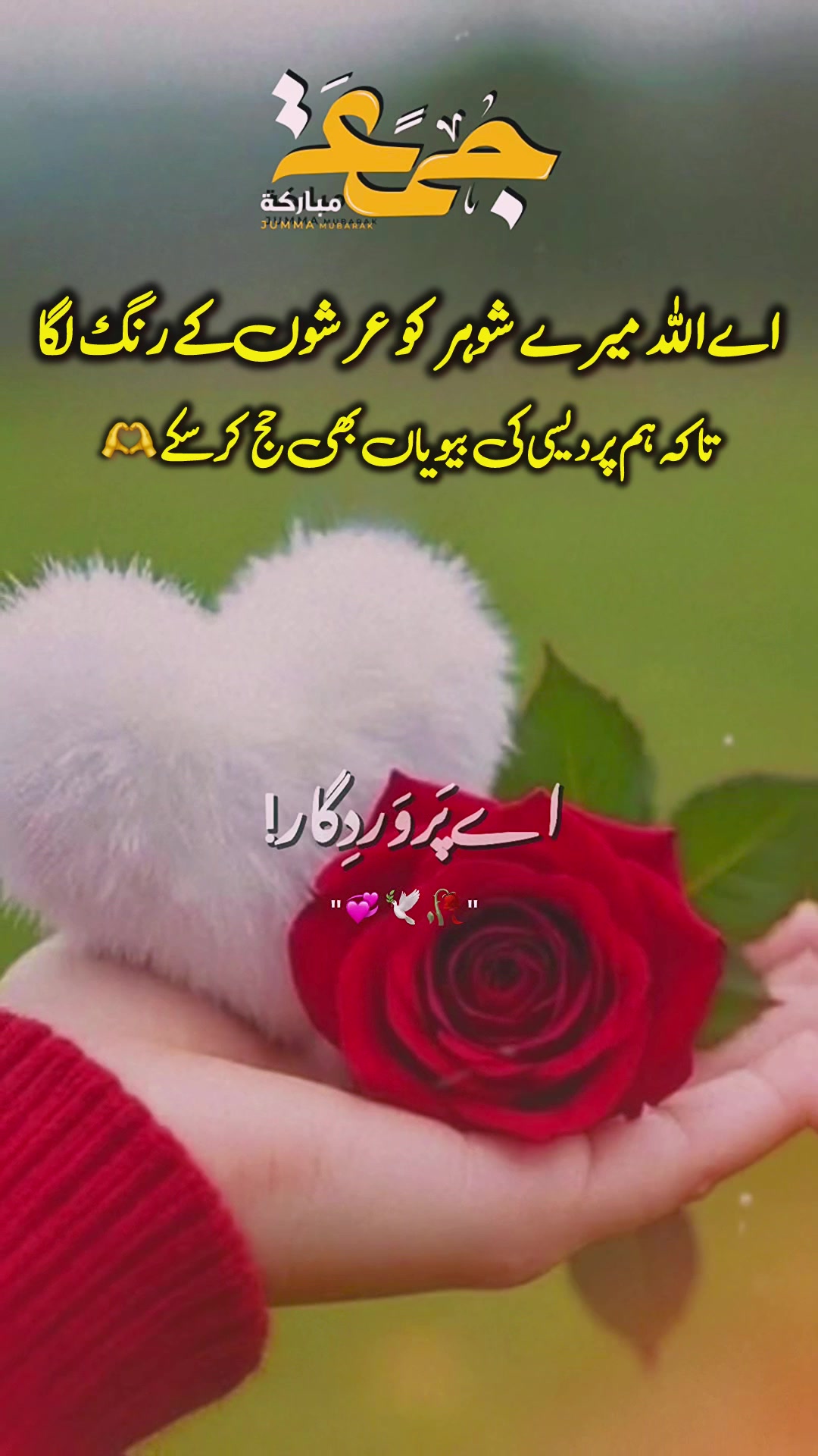 @Dil