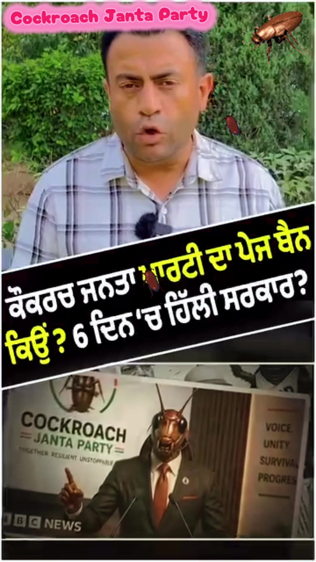 @Jaspreet Singh