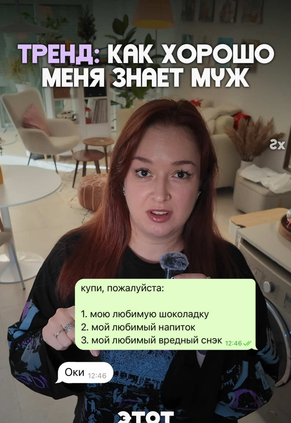 @тгк: Маруся Черничкина 🫐
