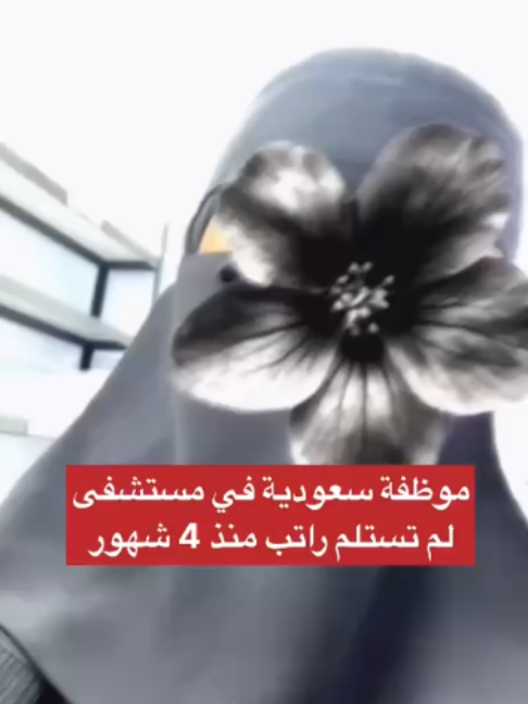 @بلادنا على وين