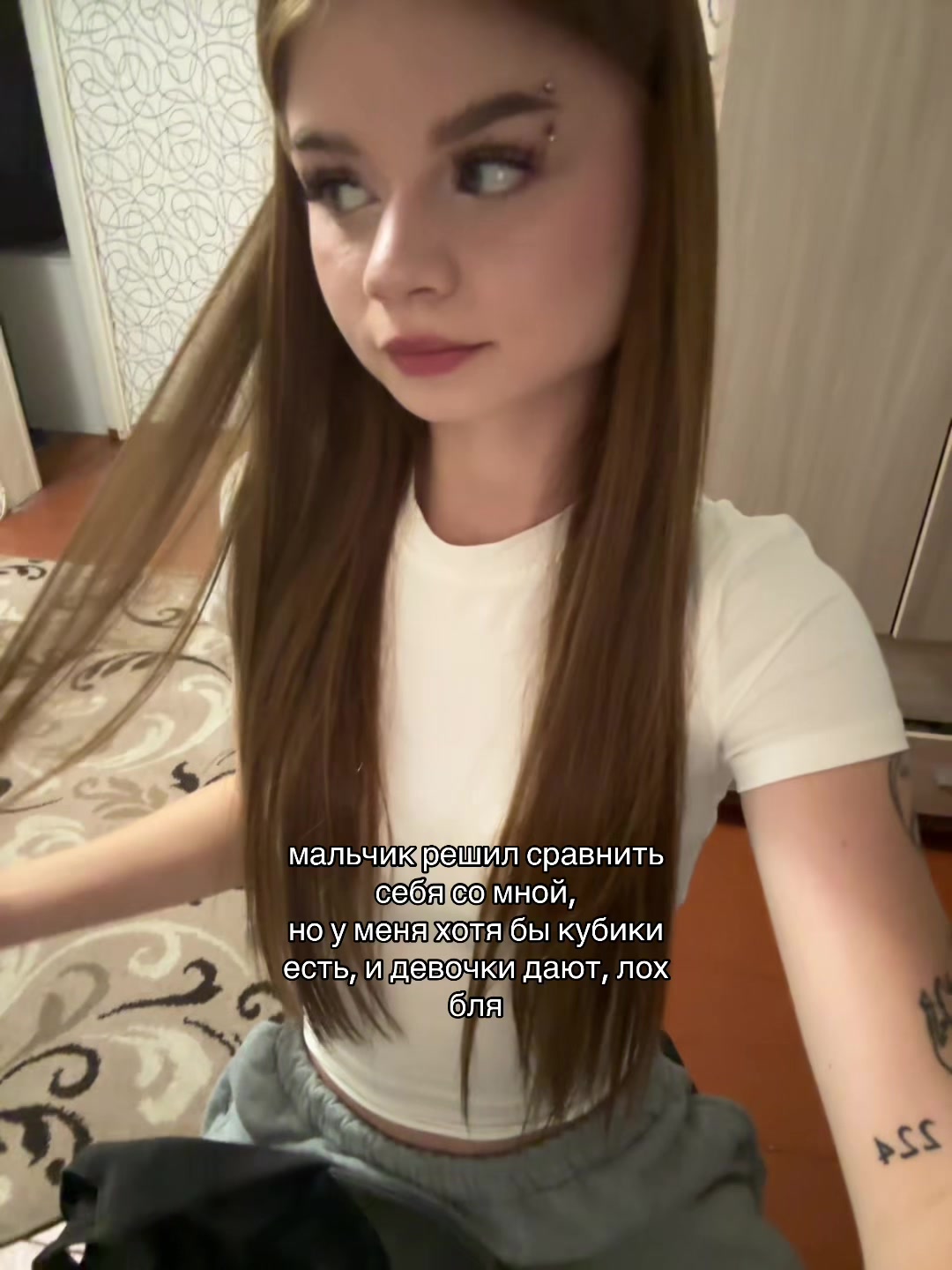 @грех🕷️