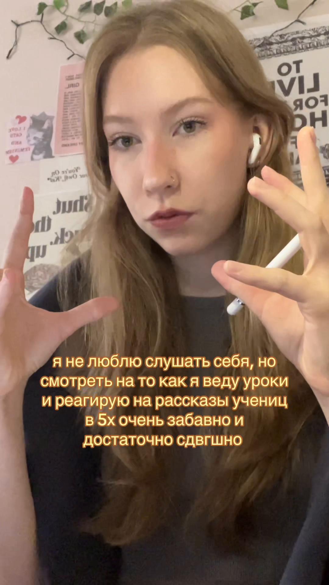 @варя | english tutor