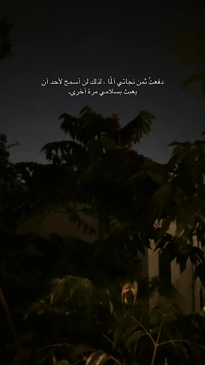@♛ أيـــوشــ🏹