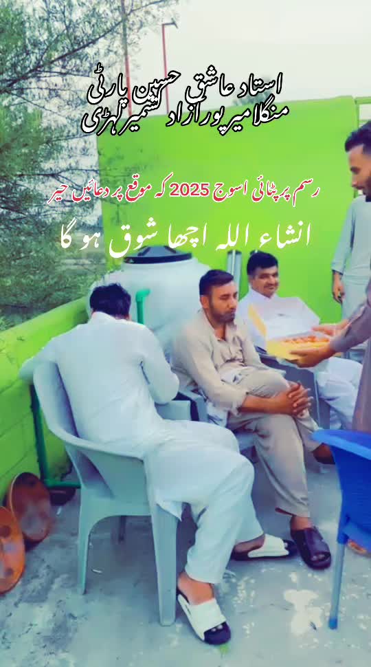@چھت شہزاد عرف سنی UK