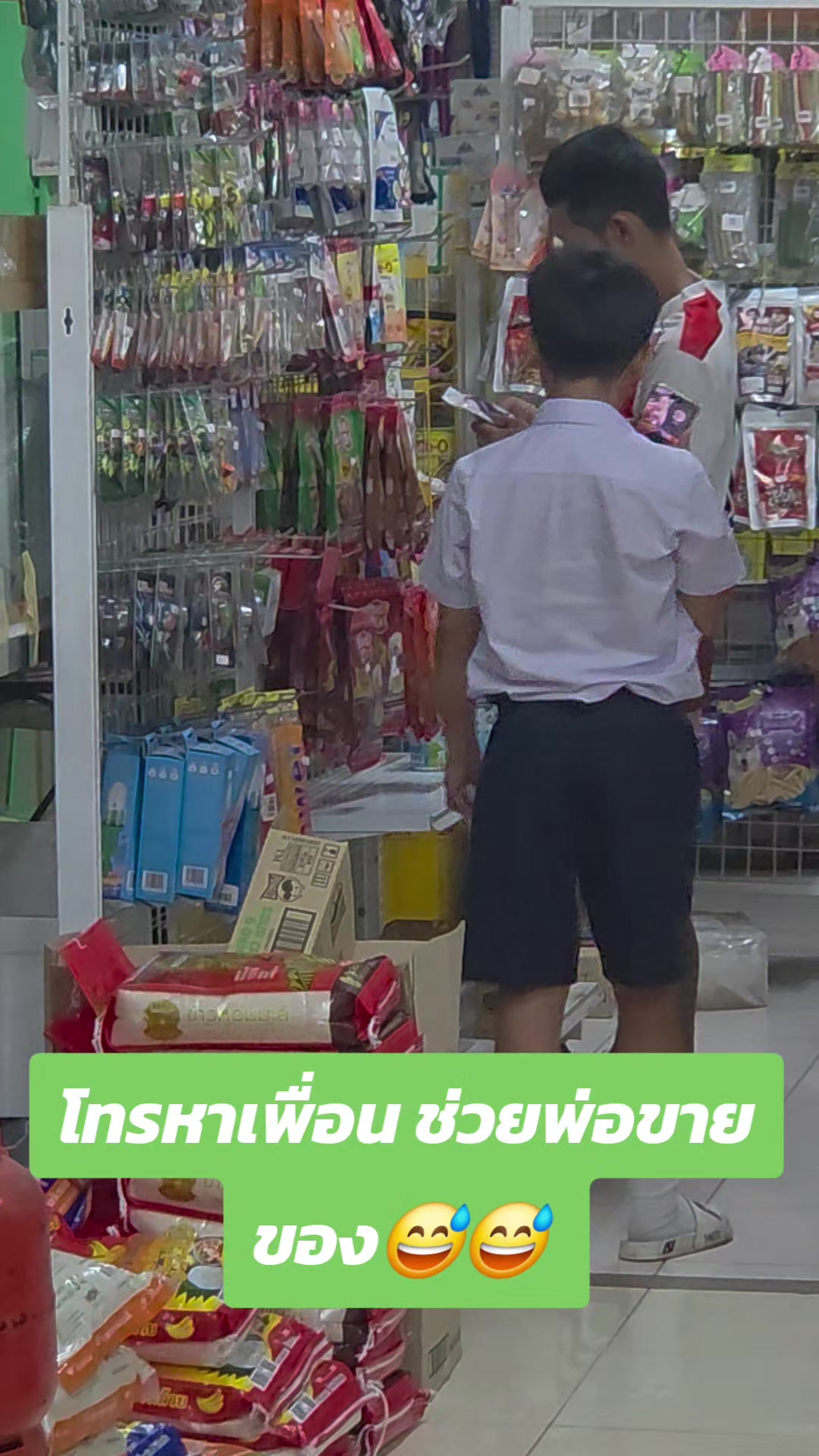 @พ่อหนุ่มยิ้มหวาน