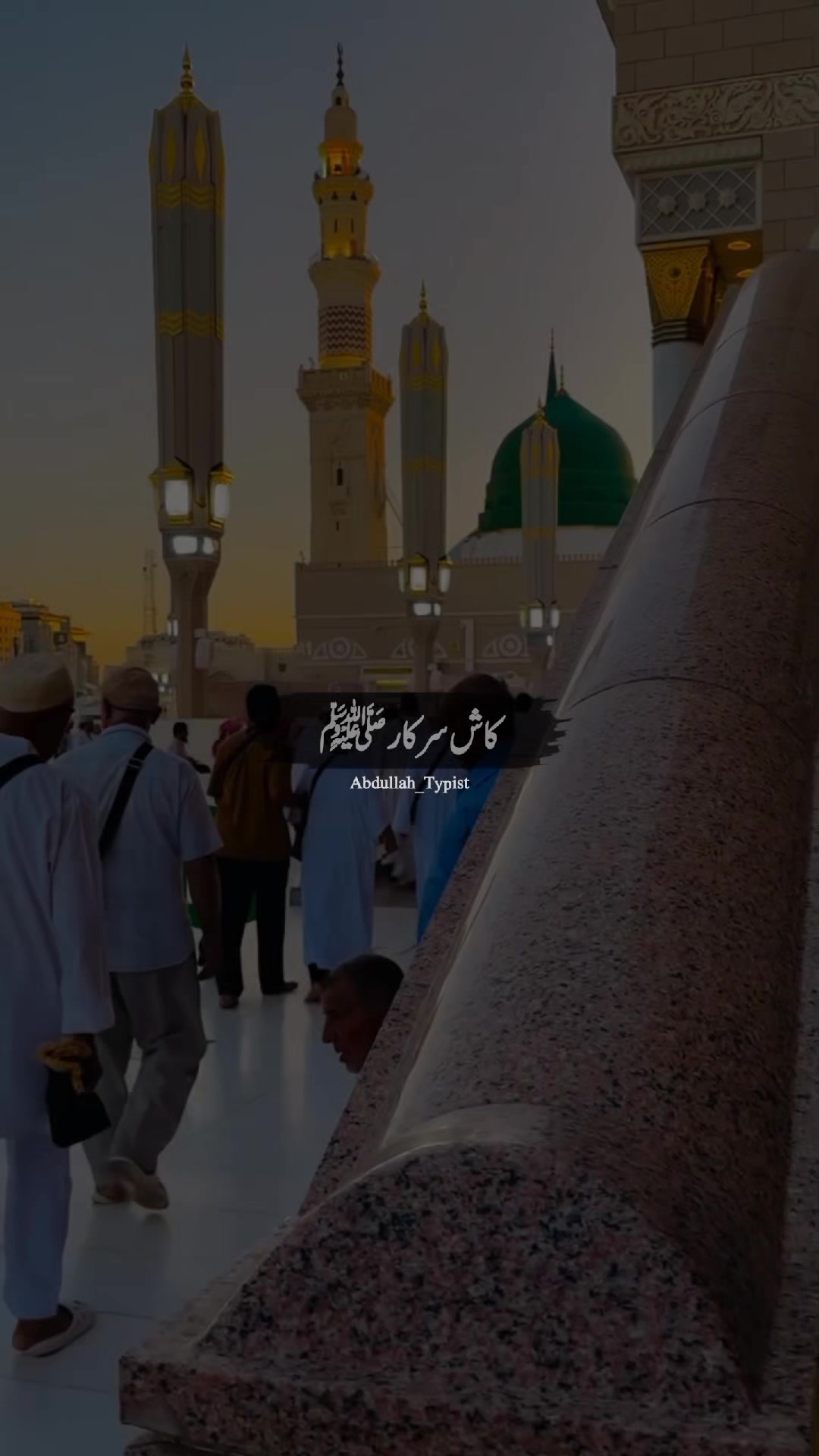 @Abdullah_Typist