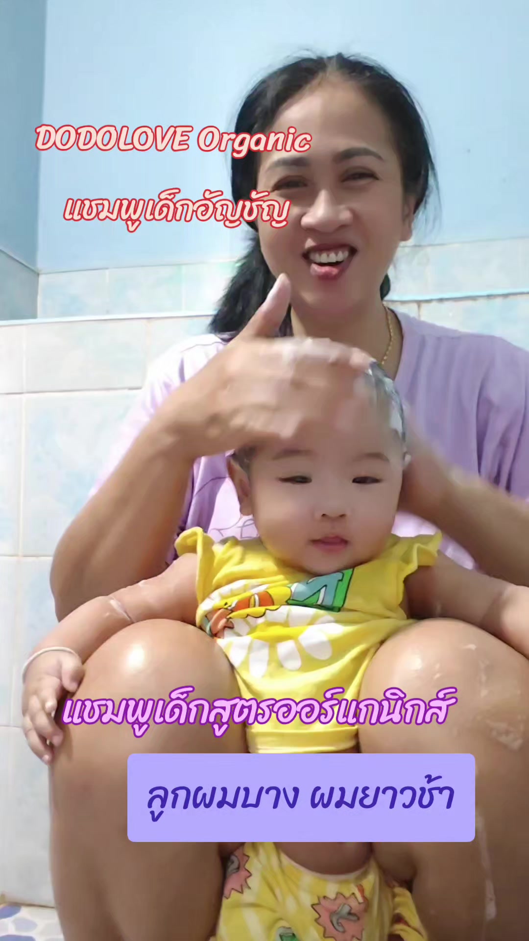 @อีส บ้านนารีวิว