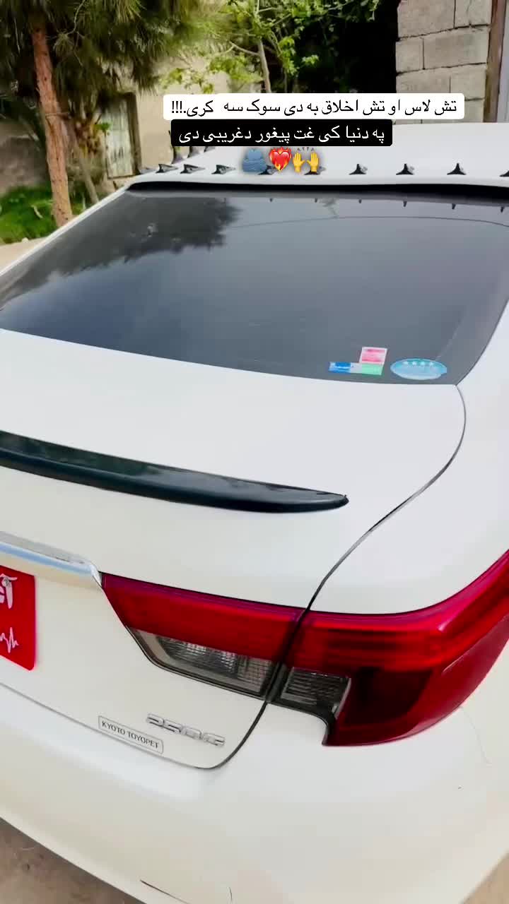 @♡ℍ𝕒𝕤𝕖𝕓𝕛𝕒𝕟★&Dagger;
