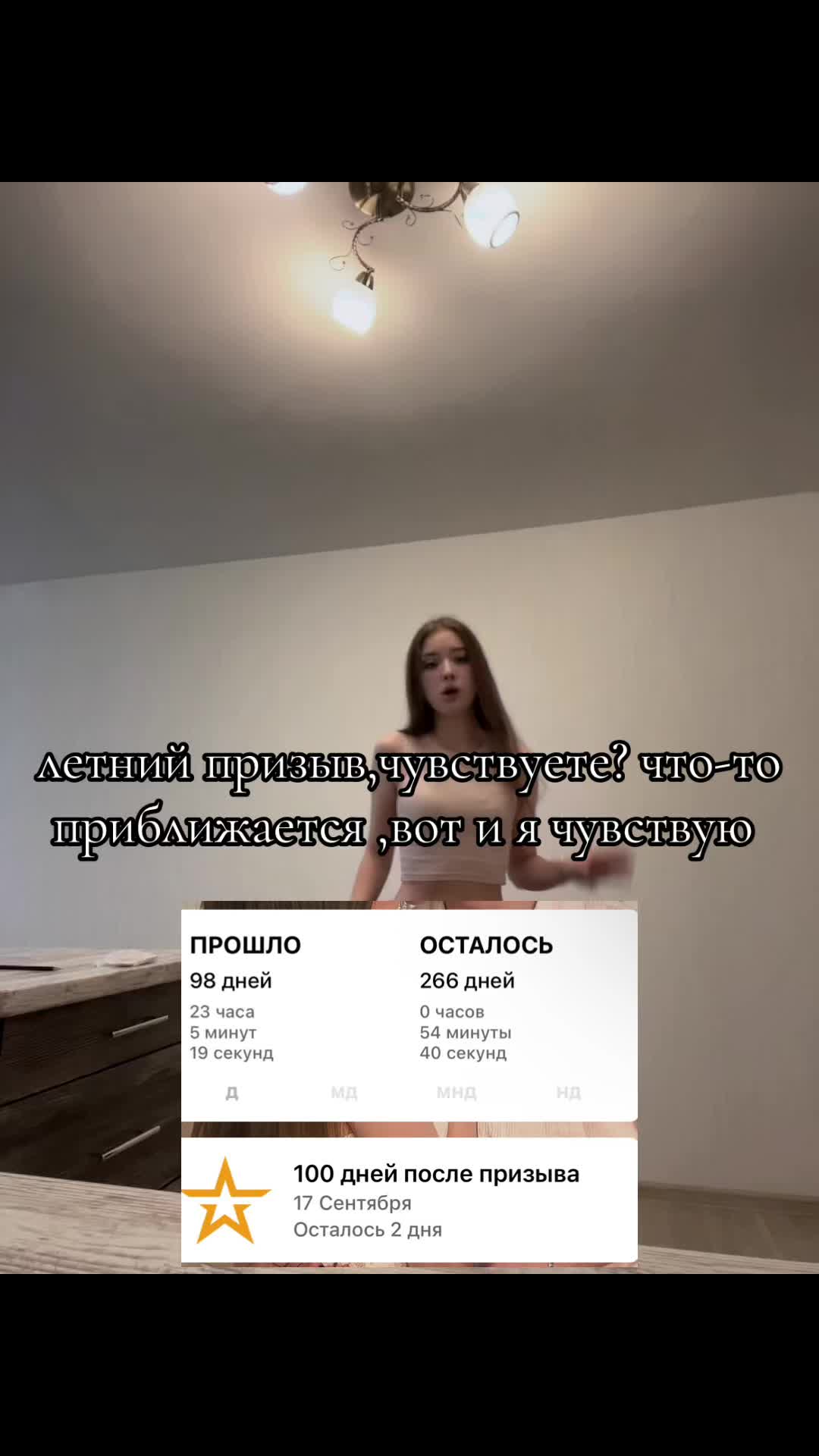 @мурлык