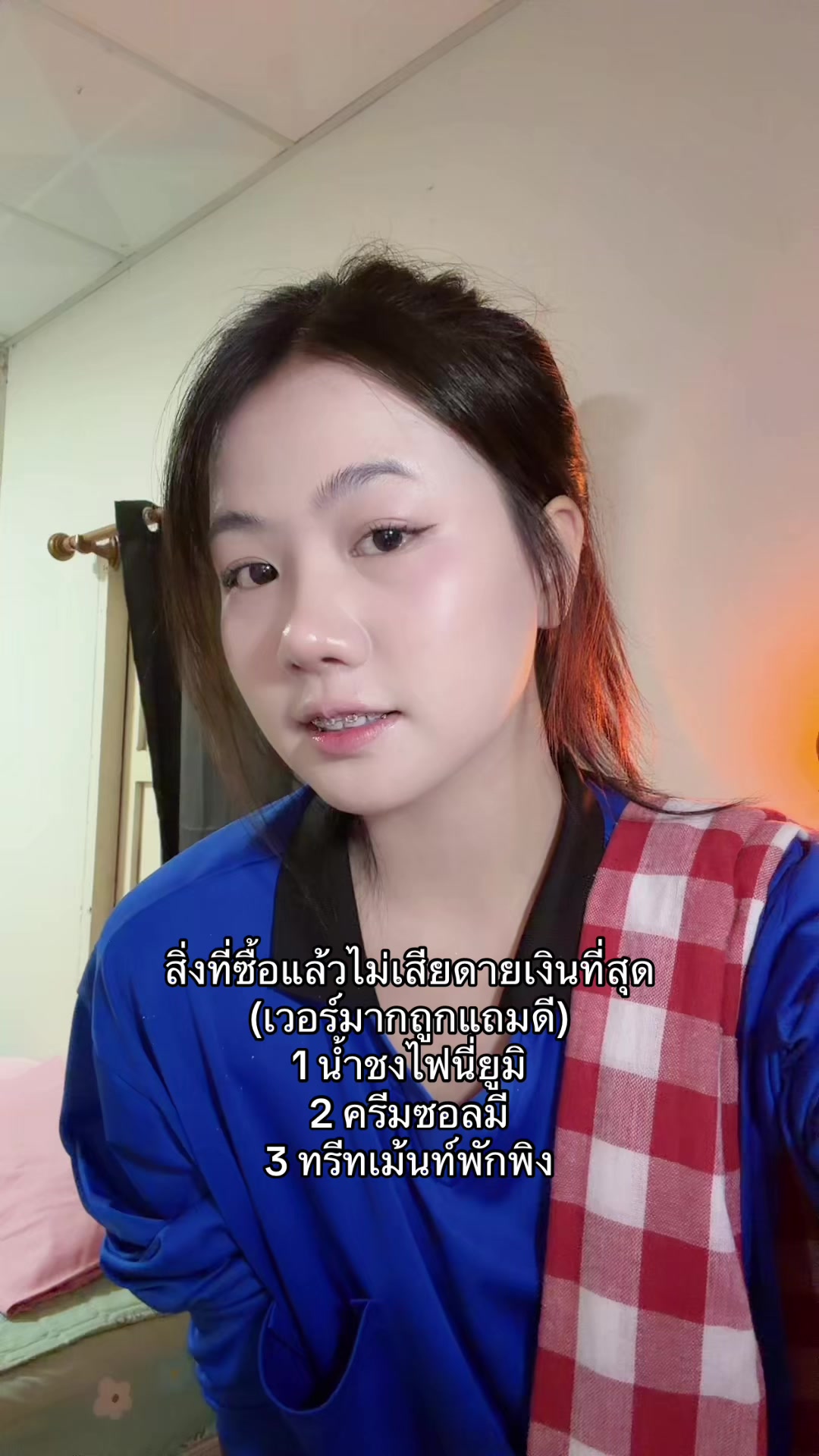 @ออมสินน😿