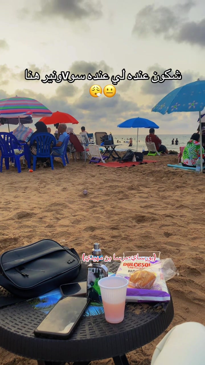 @𝓐𝓫𝓭𝓮𝓷𝓷𝓸𝓾𝓻-𝓜13🦅