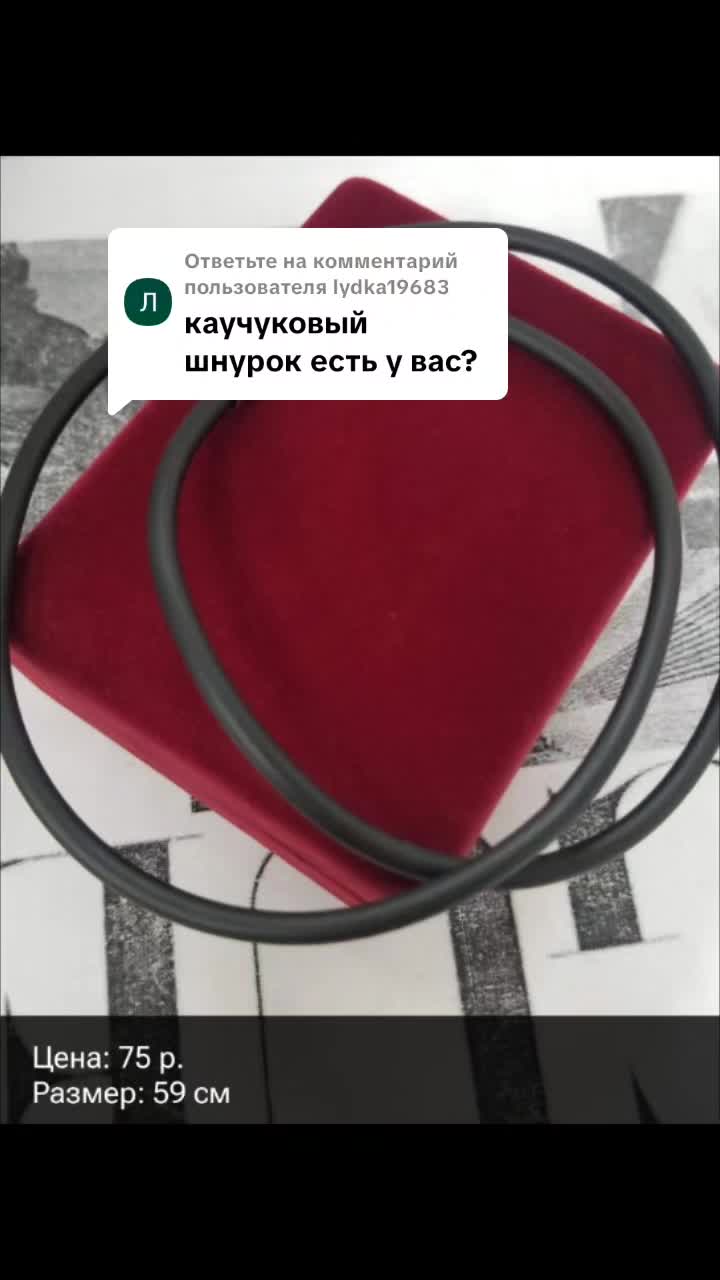 @БИЖУРУМ МЕДЗОЛОТО ТИРАСПОЛЬ