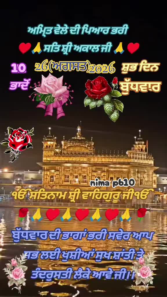@Nirmal Singh Nima
