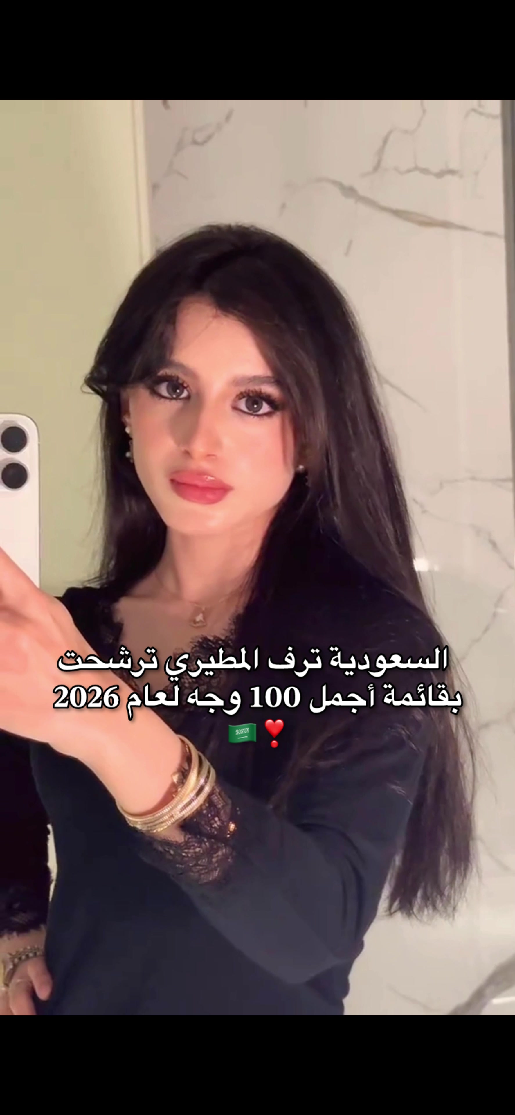 @شهد