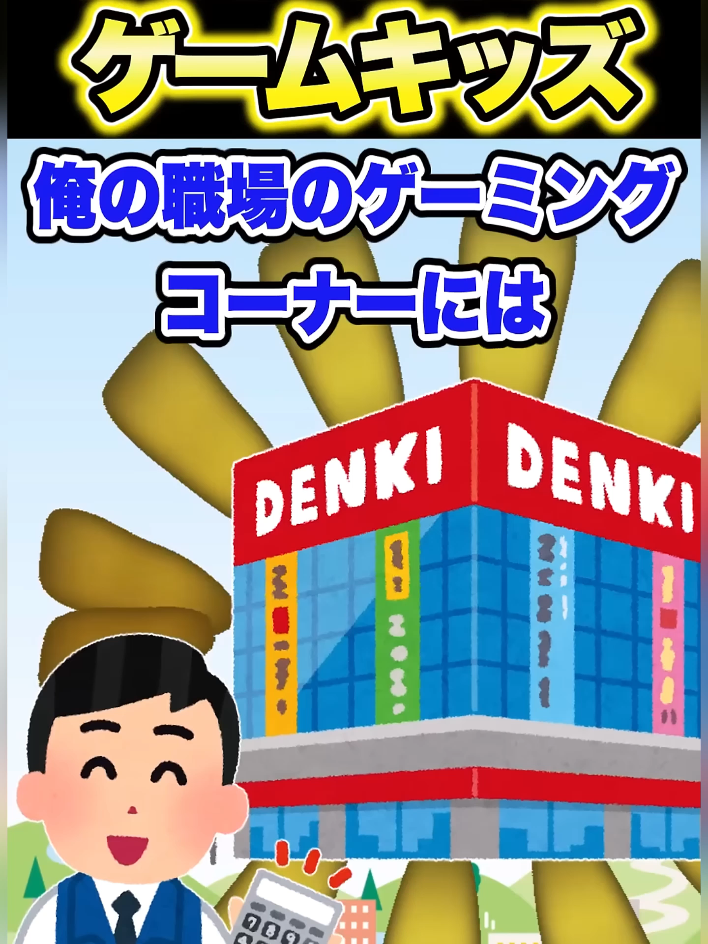 @Asahi