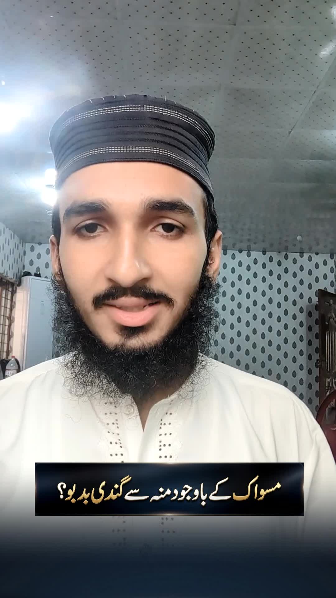 @آفتاب مہر