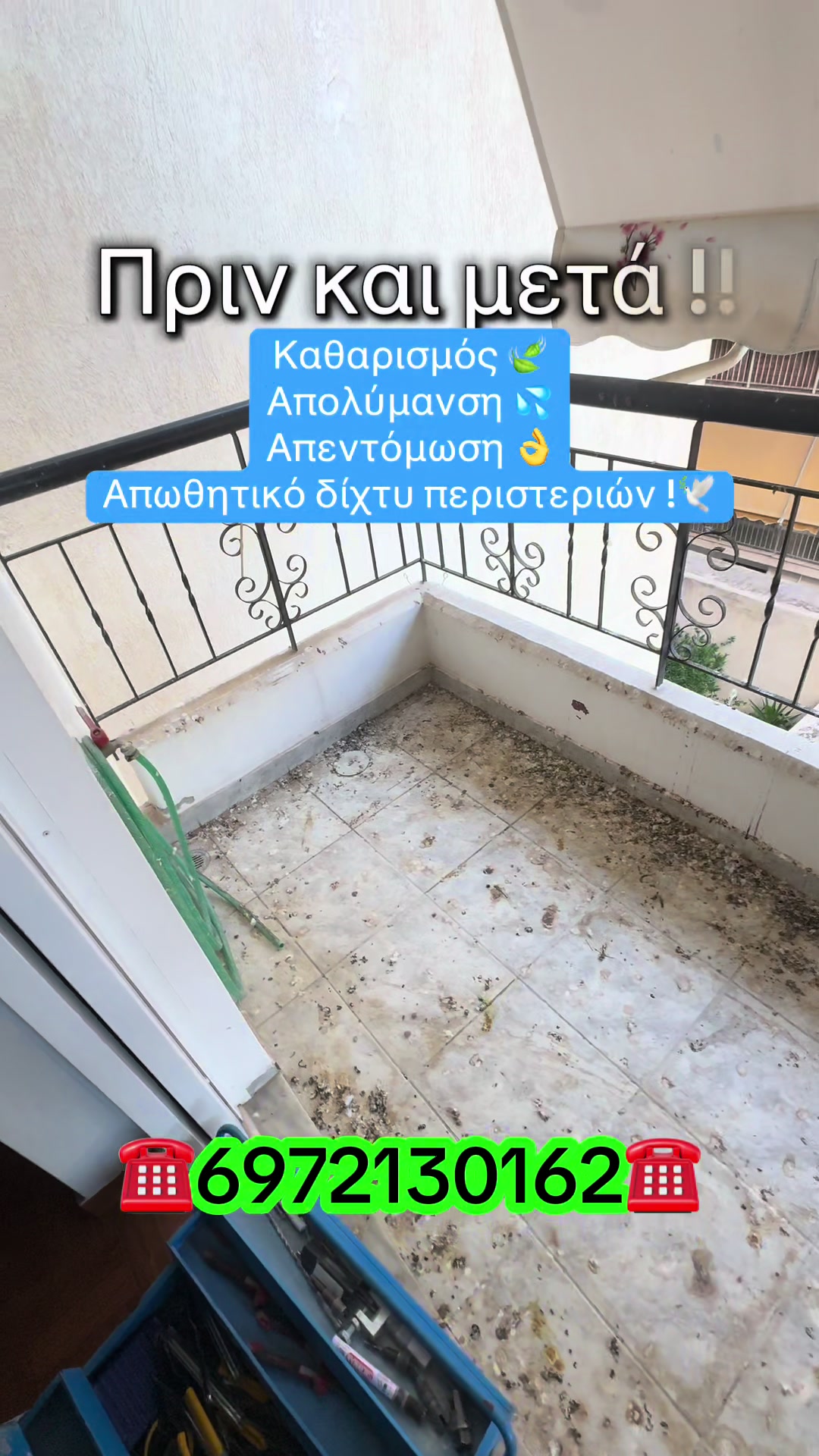 @GatompampasMastoras