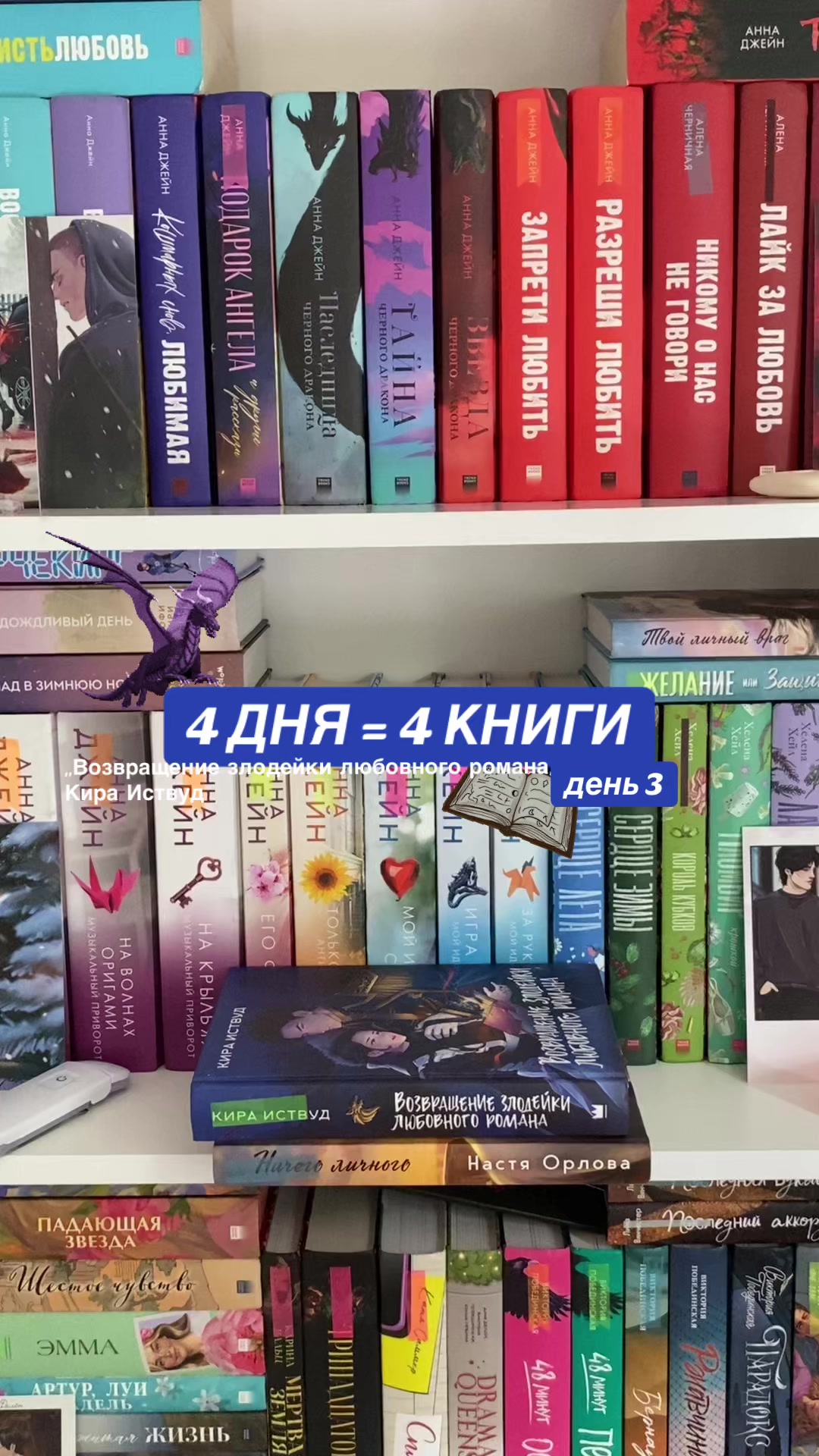 @books lover 🙌🏻💗