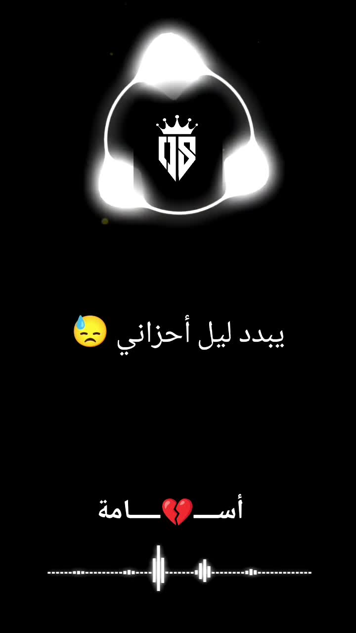 @أســـــــــ💔ــــــــامة