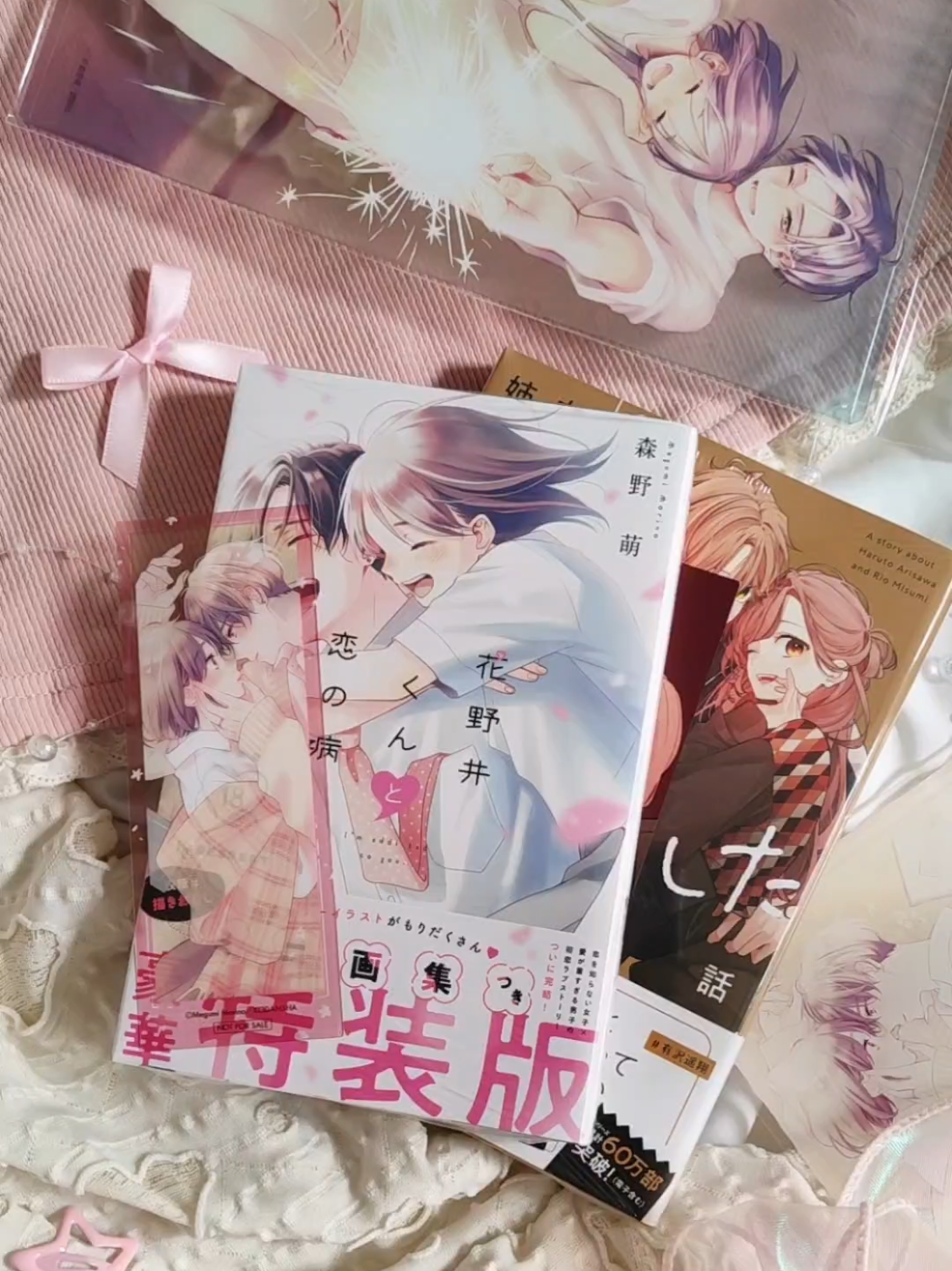 @seiyaa⁺₊⋆｡˚☽˚