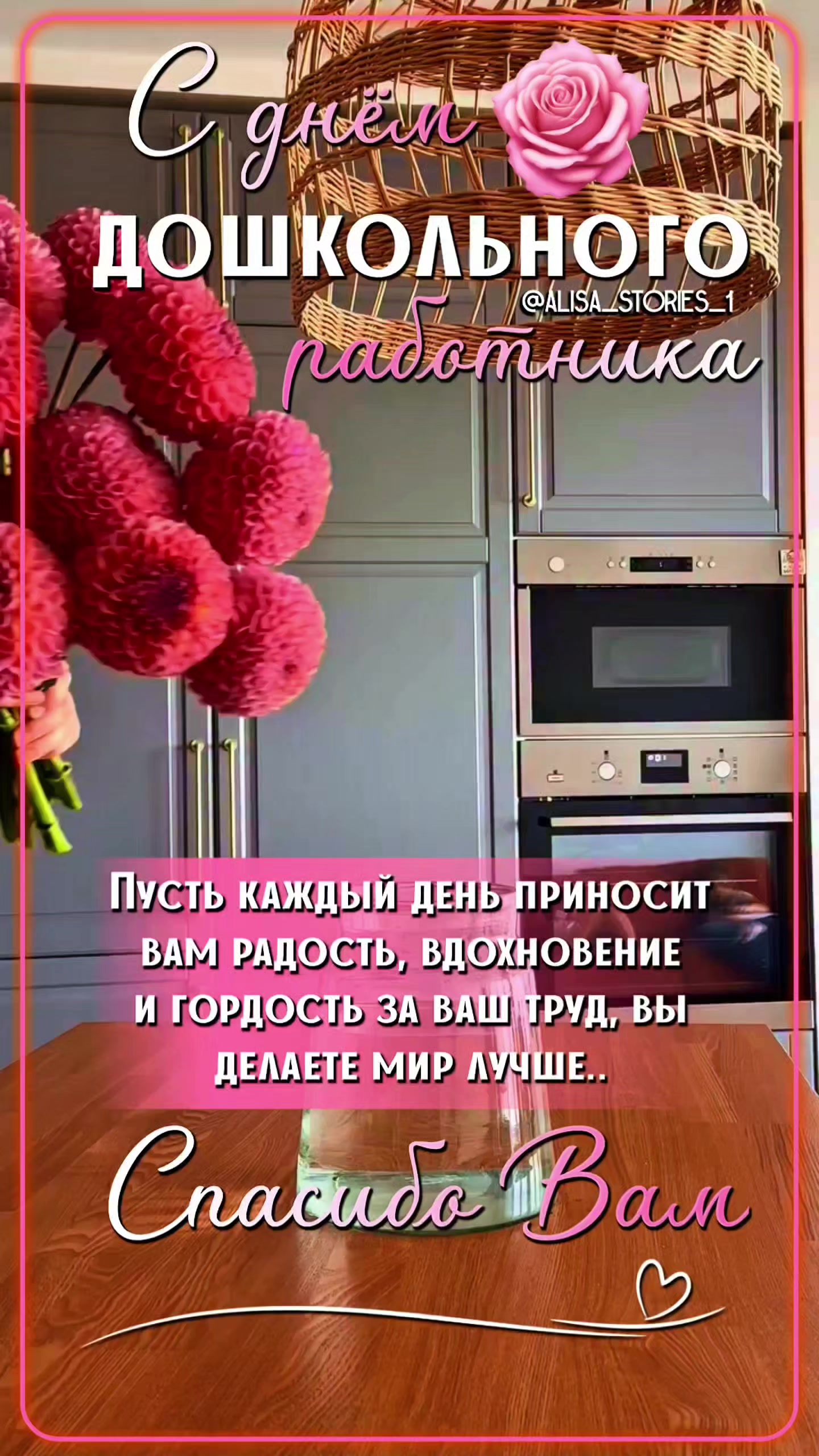@ТГК:alisa_stories_1